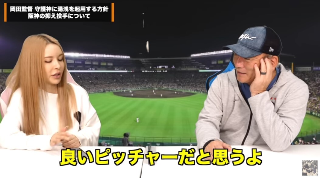 とらほー速報高木豊氏 阪神の新助っ人ビーズリーに「いや強力だよ、これ」「ビジョンが描けるのは素敵」コメントする