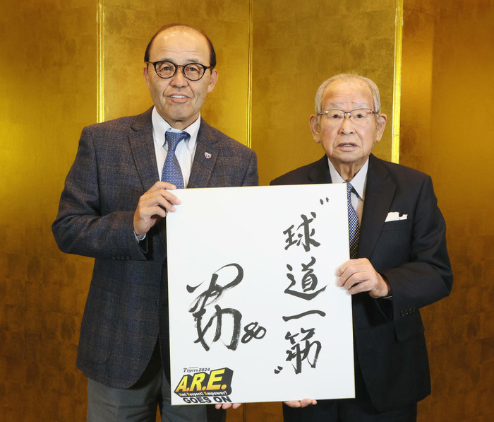 阪神岡田監督、12球団監督会議でとんでもない「岡田構想」提言へ