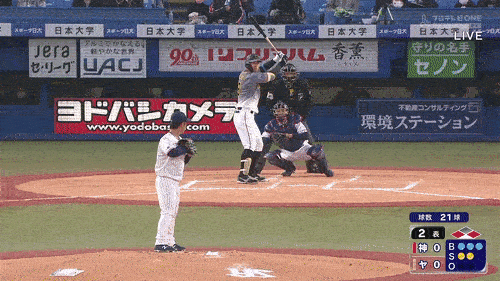SATO