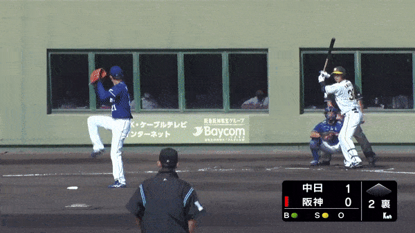inoue