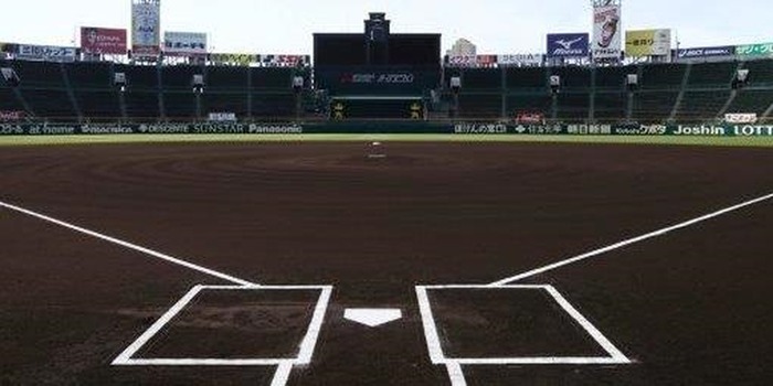 甲子園1