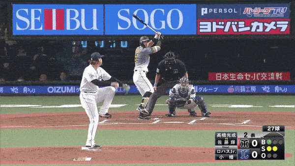 佐藤