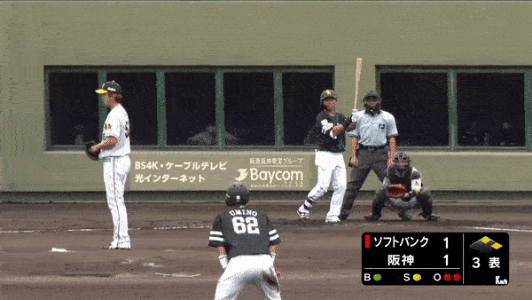 kouta