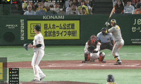 森下