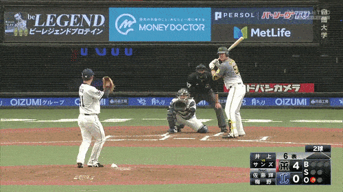 サンズ3号