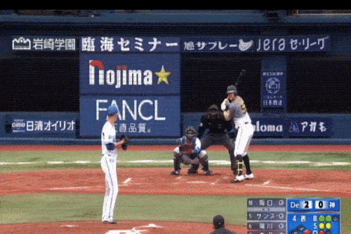 サンズ