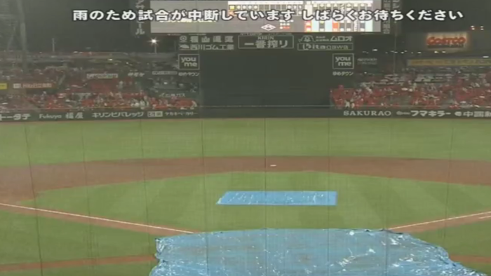 Screenshot 2023-08-17 19-27-20