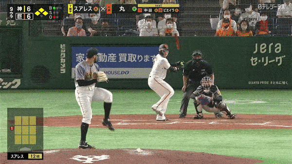 中野