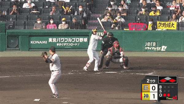 中野