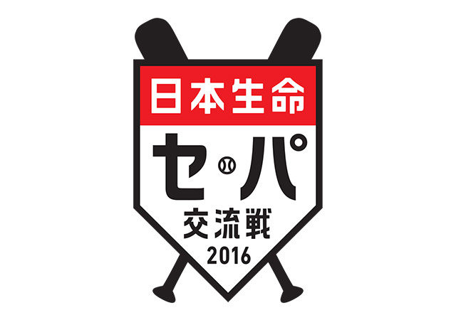 koryu2016