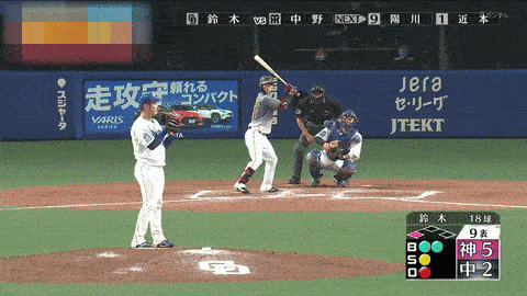 中野