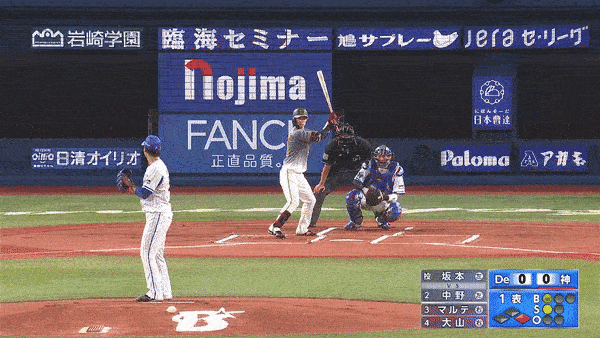 中野