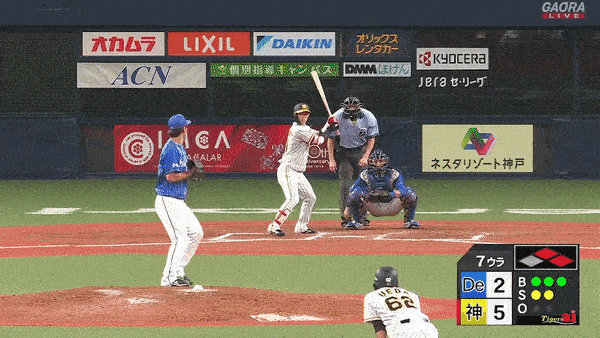 中野タイムリー