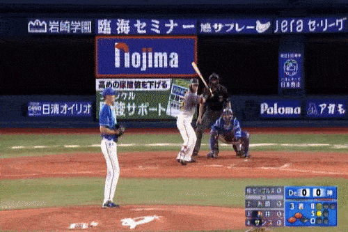 itohara