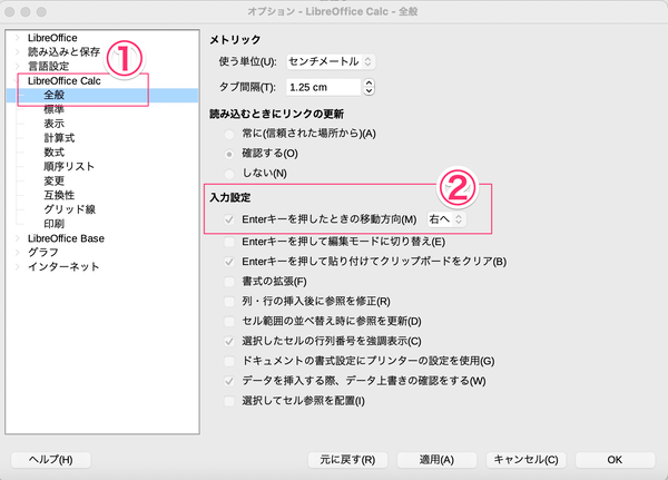 名称未設定