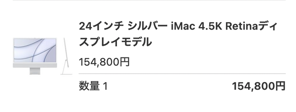 20211019200336