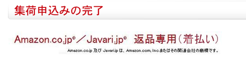 名称未設定
