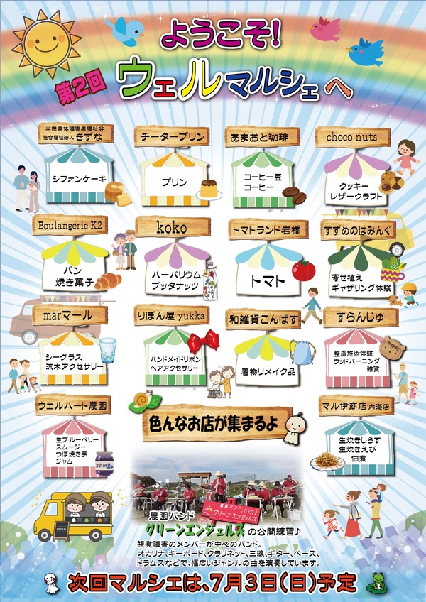 D46A0468-9610-4B04-AEC2-682ACEF3F35A