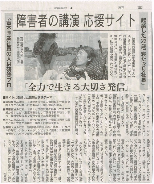 picture_pc_d44e3f8697b40b9e352c6669ebf1e018