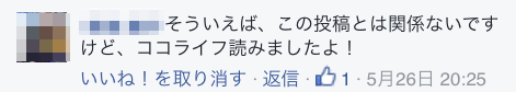 名称未設定