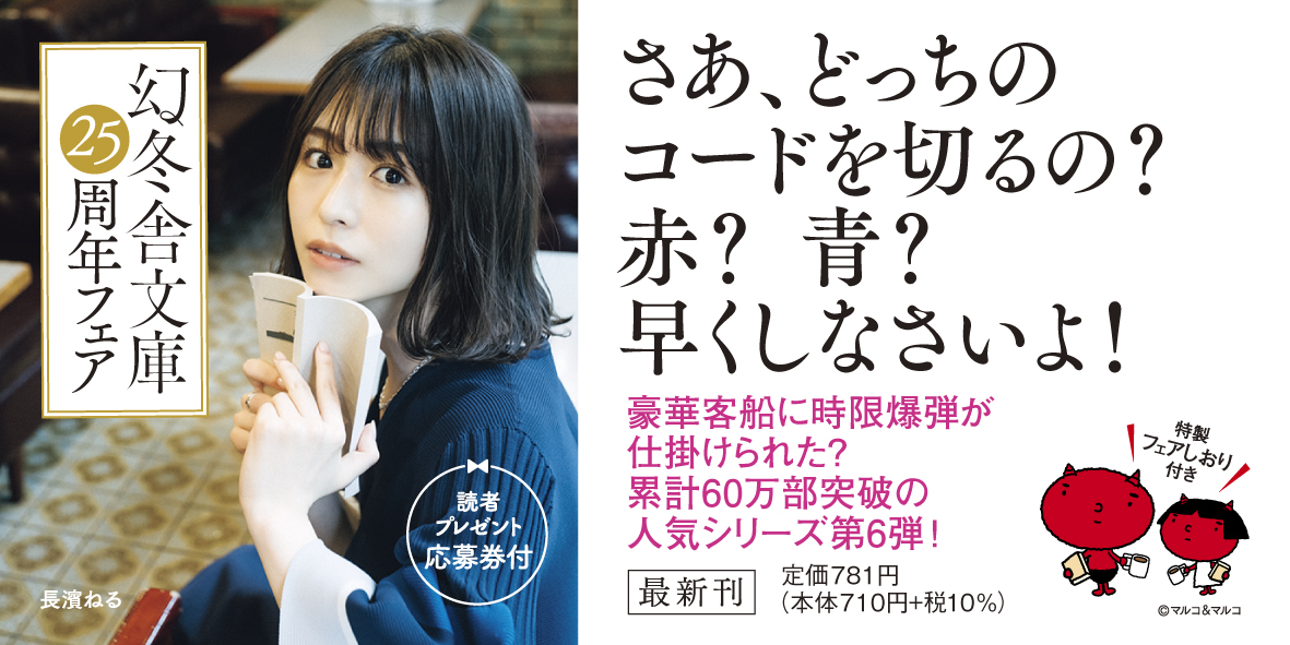ドs刑事 井の中の蛙大海を知らず殺人事件 障害者の便利帳 ドs刑事 井の中の蛙大海を知らず殺人事件 障害者の便利帳