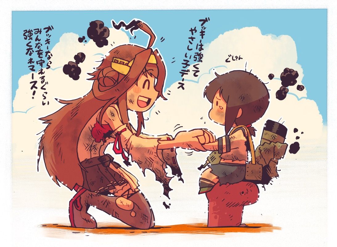 デース 金剛画像まとめ まったり げーみんぐ