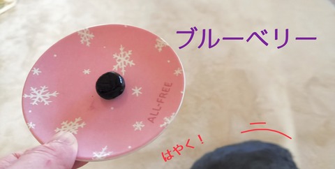 525A4802-233A-46FE-824A-B3A24D9D2866