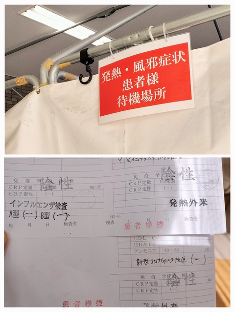 5ADBC673-C389-4D37-894A-A0F762E083FC