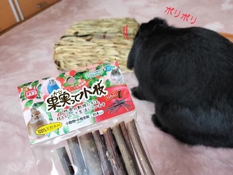 310BF195-6FF4-4A98-9212-2DA8F9E25166