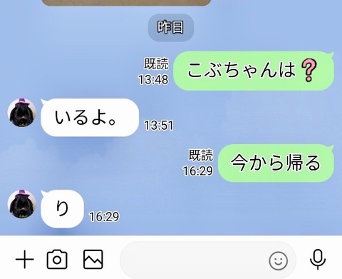 0E2B0EF6-185F-4C4B-987A-08507C2B6676