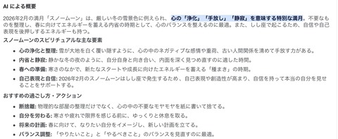 3A12E670-F3A5-4AA1-8870-F9FA1C269A0D