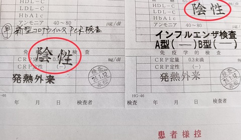 C14BB457-DD6D-44E8-BFB5-0FE0A1964516