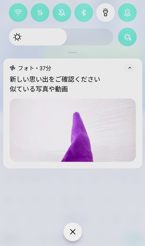 5E20F776-6B70-4B60-AB2B-BBE92BF815BB