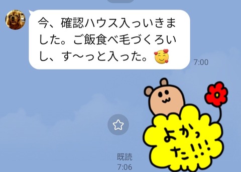 D4E70688-01B0-42B9-A9C7-0E636A191DC9