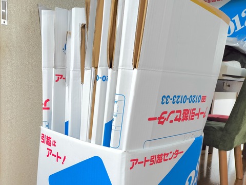 C8CE8B30-4C5D-4CE9-8536-D32BD3D58C21