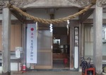 reiwa05012
