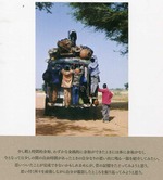 hozumi258
