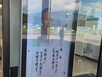 wada3