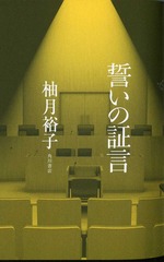 yuzuki162