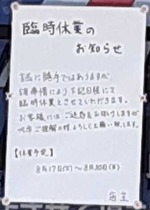 etori