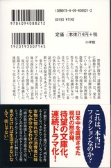 furueru2