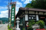 dorei