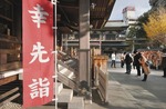 saisaki