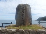 ryoma1