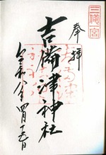 kibitu