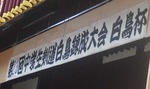 ren2