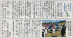 sofuto0409