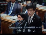 imai021