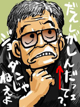 BlogPaint