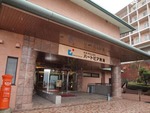 atami